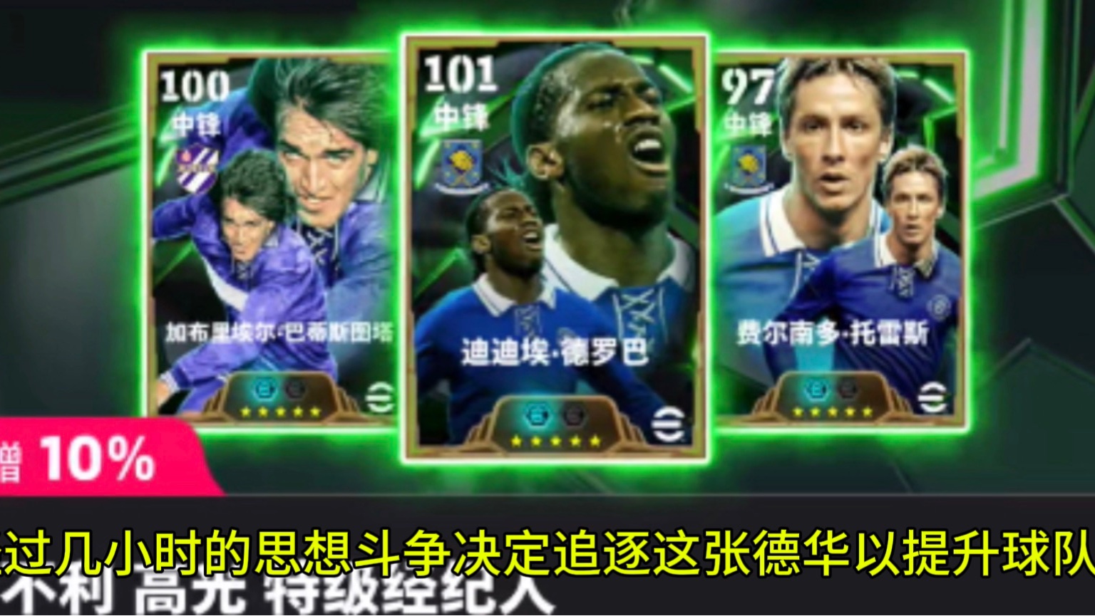 BB sports-德罗巴焦点对战，纳达尔与40激战巴塞罗那分钟，夺冠胜负难料！上演精彩一战的简单介绍-BB sports